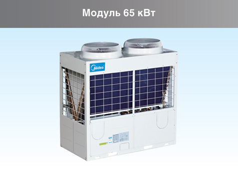 Чиллеры Midea MCCH65A-SA3L/MCDH65A-SA3L